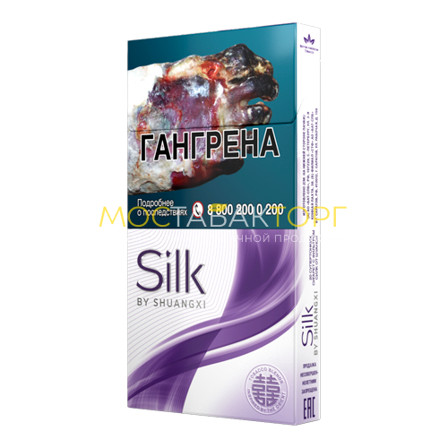 Сигареты Silk by Shuangxi