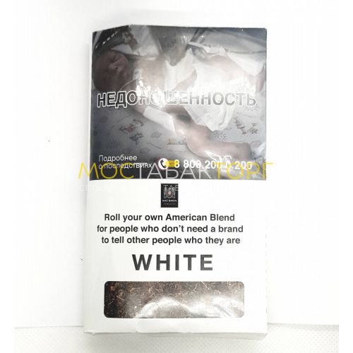 Табак для самокруток Mac Baren White (Мак Барен Вайт)