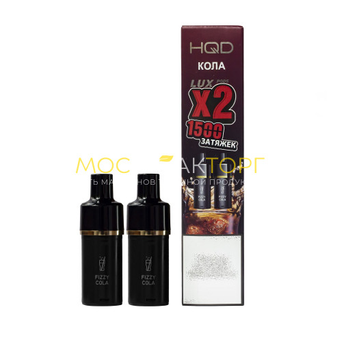 Сменный картридж HQD LUX Кола 2 шт