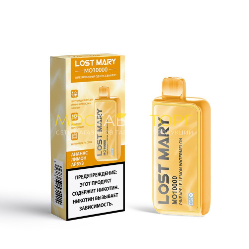 Электронные сигареты Lost Mary MO 10000 - Pineapple Lemon Watermelon (Ананас лимон арбуз)