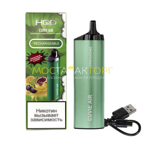 Электронные сигареты HQD Cuvie Air Grenadine (hqd Куви Эир Гранатовый Сок со Смородиной)
