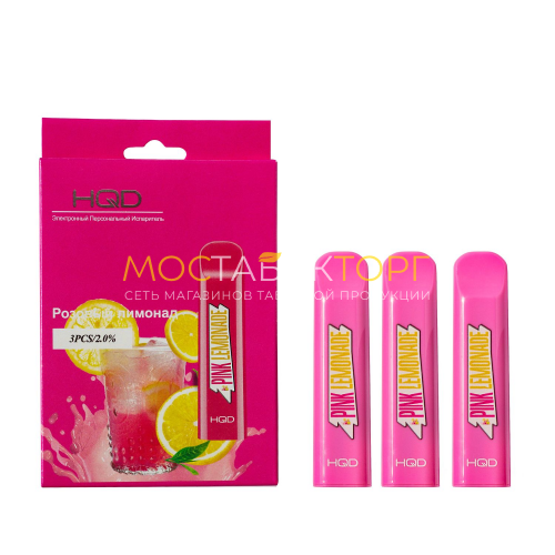 Электронные сигареты HQD Cuvie Pink Lemonade (HQD Куви Розовый Лимонад)