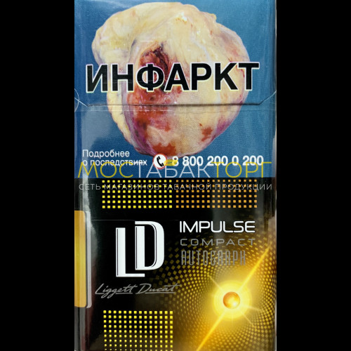 Сигареты ЛД Клаб Компакт Бризи (LD Club Compact Breezy)