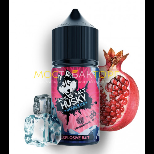 Жидкость для электронных сигарет Husky Double Ice Salt Explosive Bait (Ледяной Гранат) 30 мл 20мг