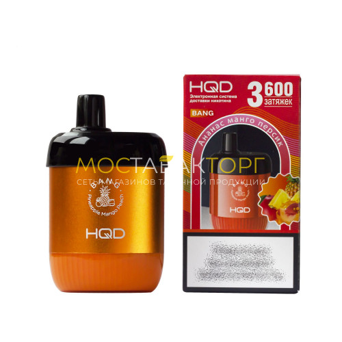 Электронные сигареты HQD Bang Pineapple Mango Peach (hqd Бенг Ананас Манго Персик)