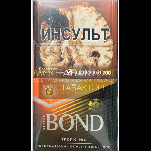 Сигареты Bond Street Compact Tropic Mix