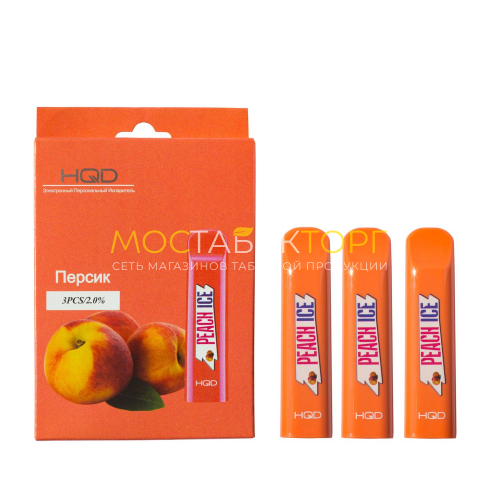 Электронные сигареты HQD Cuvie Peach Ice (HQD Куви Персик)