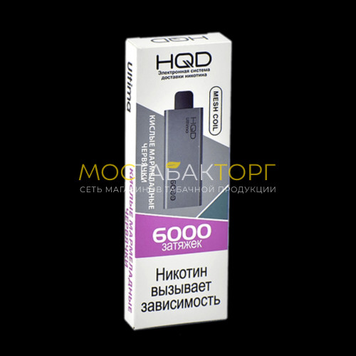 Электронные сигареты HQD ULTIMA Sour Gummy Worms (hqd Ультима Кислые Мармеладные Червячки)