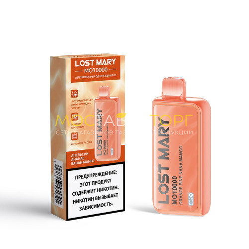 Электронные сигареты Lost Mary MO 10000 - Orange Pine Nana Mango (Апельсин ананас банан манго)