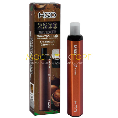 Электронные сигареты HQD MAXX Hazelnut (HQD Макс Ореховый Батончик)