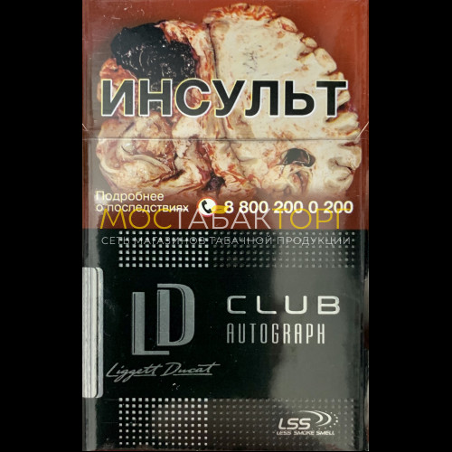 Сигареты ЛД Клаб Платинум (LD Club Platinum)
