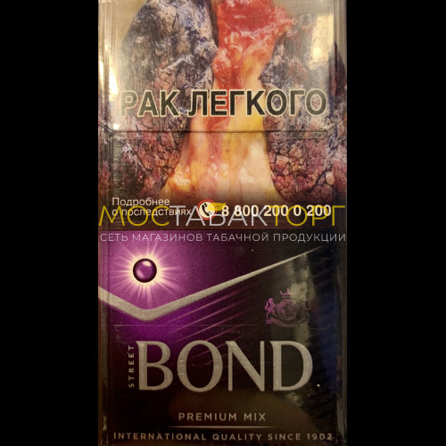 Сигареты Bond Street Compact Premium Mix