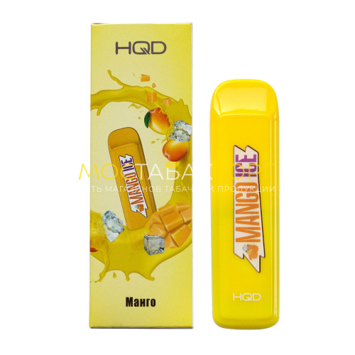 Электронные сигареты HQD Mega Mango (HQD Мега Манго)