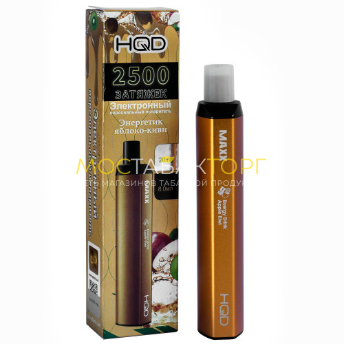 Электронные сигареты HQD MAXX Energy Drink Apple Kiwi (HQD Макс Энергетик Яблоко-Киви)