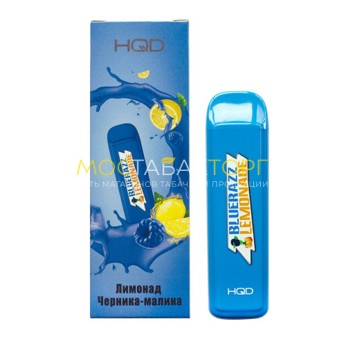 Электронные сигареты HQD Mega Blueberry Lemonade (HQD Мега Лимонад Черника Малина)