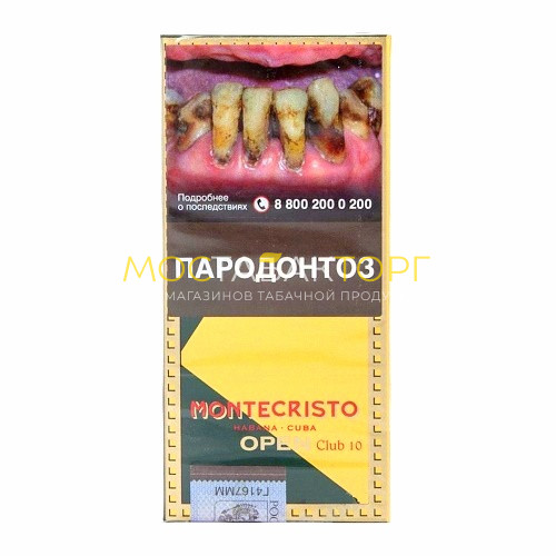 Сигариллы Montecristo Open Club 10