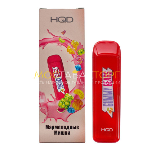 Электронные сигареты HQD Mega Gummy Bears (HQD Мега Мармеладные Мишки)