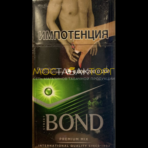 Сигареты Bond Street Compact Premium Mix Green