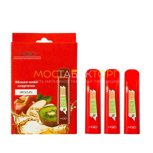 Электронные сигареты HQD Cuvie Energy Apple Kiwi (HQD Куви Энергетик Яблоко Киви)