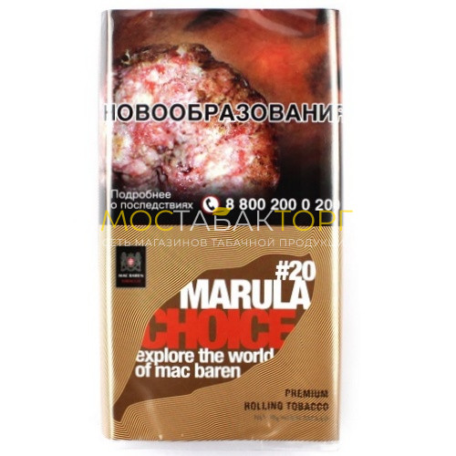 Табак для самокруток Mac Baren Marula Choice (Мак Барен Марула)