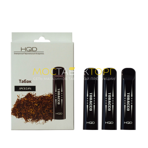 Электронные сигареты HQD Cuvie Classic tobacco (HQD Куви Табак)