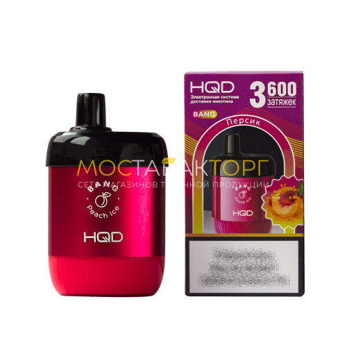 Электронные сигареты HQD Bang Peach Ice (hqd Бенг Персик)