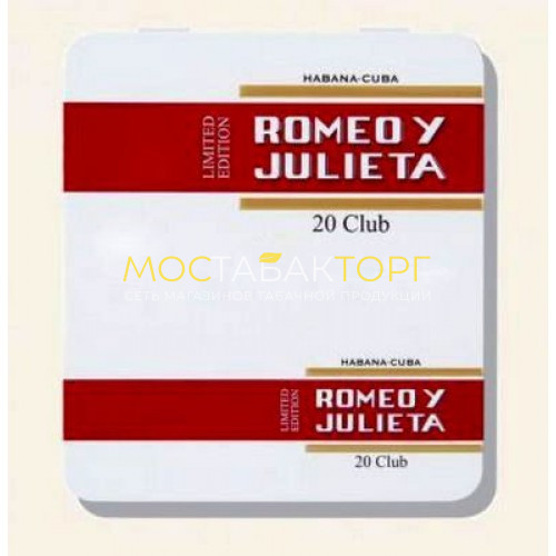 Сигариллы Romeo Y Julieta Club 20