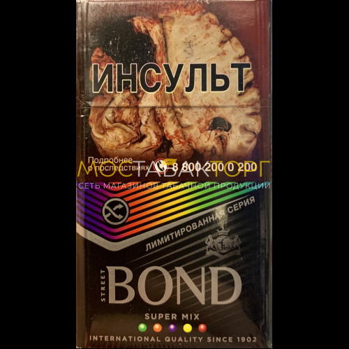 Сигареты Bond Street Compact Super Mix