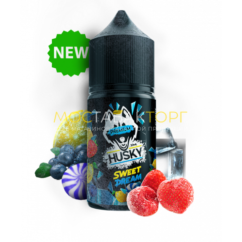 Жидкость для электронных сигарет Husky Premium Sweet Dream (Конфета Черника Лимон Клубника Лёд) 30 мл 20мг