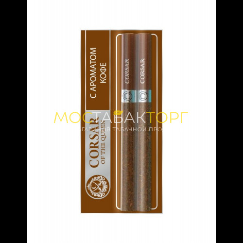 Сигариллы Корсар Кофе блистер (Corsar Coffe)