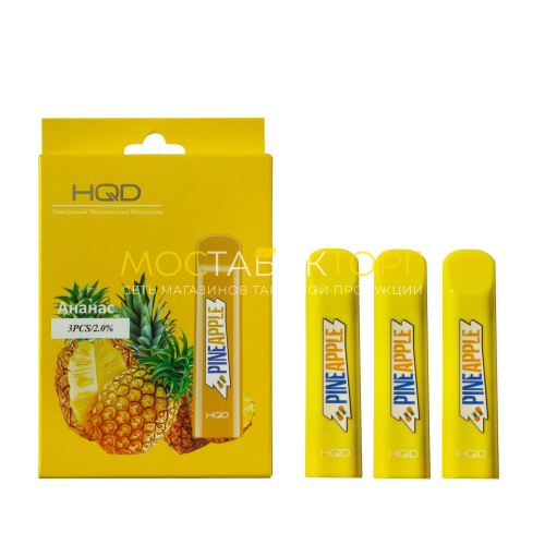 Электронные сигареты HQD Cuvie Pineapple (HQD Куви Ананас)