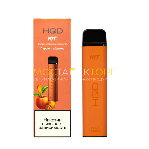 Электронные сигареты HQD HIT Peach and Apricot (hqd Хит Персик Абрикос)