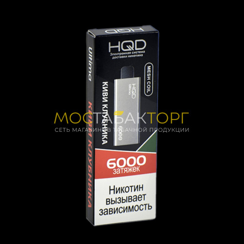 Электронные сигареты HQD ULTIMA Strawberry Kiwi (hqd Ультима Киви Клубника)