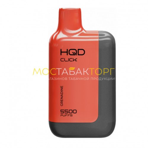 Электронные сигареты HQD Click Grenadine (hqd Клик Гранатовый Сок Смородина и Лимон)