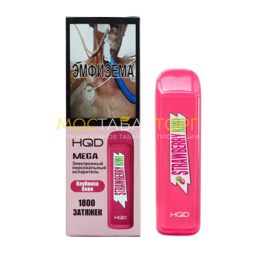 Электронные сигареты HQD Mega Strawberry Kiwi (HQD Мега Клубника Киви)