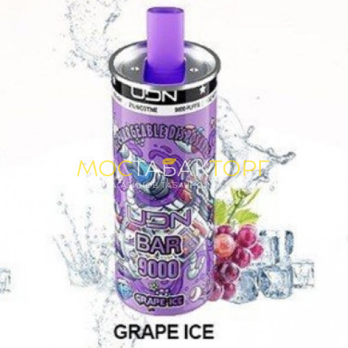 Электронные сигареты UDN BAR 9000 Grape Ice (УДН Бар Виноград)