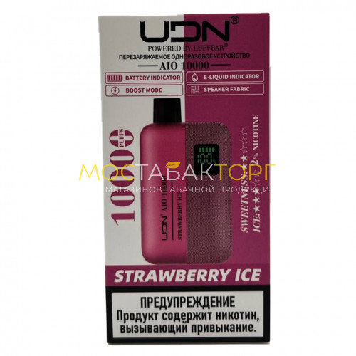 Электронные сигареты UDN AIO 10000 Клубника Лёд
