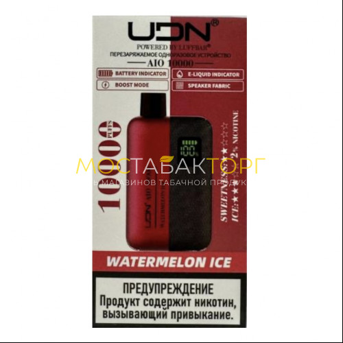 Электронные сигареты UDN AIO 10000 Арбуз Лёд