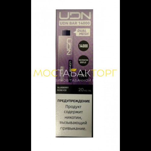 Электронные сигареты UDN BAR 14000 Чернично-розовое Мороженое