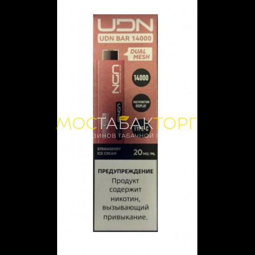 Электронные сигареты UDN BAR 14000 Клубничное мороженое