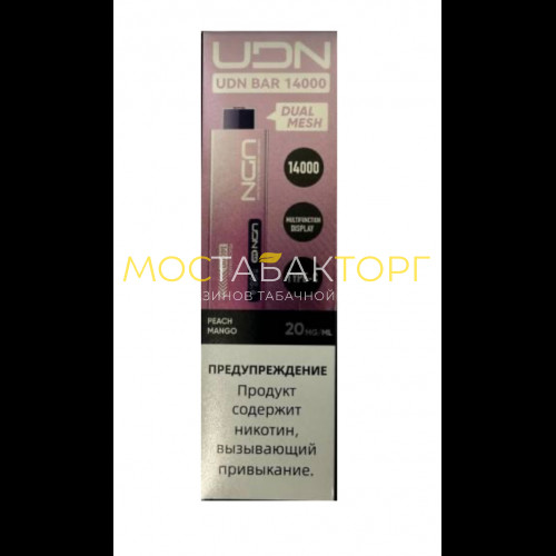 Электронные сигареты UDN BAR 14000 Персик Манго