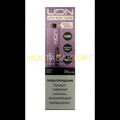 Электронные сигареты UDN BAR 14000 Вишня Виноград