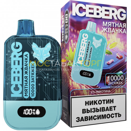Электронные сигареты ICEBERG XXL 10000 Мятная жвачка