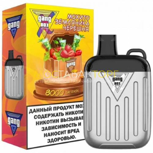 Электронные сигареты Gang X Box 8000 - Мохито земляника черешня