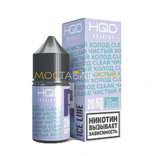 Жидкость для электронных сигарет HQD ABSOLUT ICE LINE Clear / Чистый