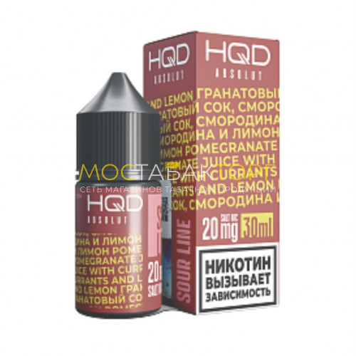 Жидкость для электронных сигарет HQD ABSOLUT SOUR LINE Sour pomegranate juice with currants and lemon / Кислый гранатовый сок смородина и лимон