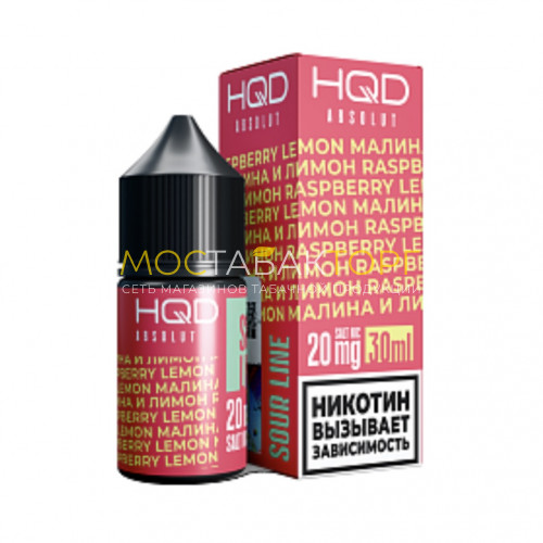Жидкость для электронных сигарет HQD ABSOLUT SOUR LINE Sour Raspberry lemon / Кислый микс малины и лимона