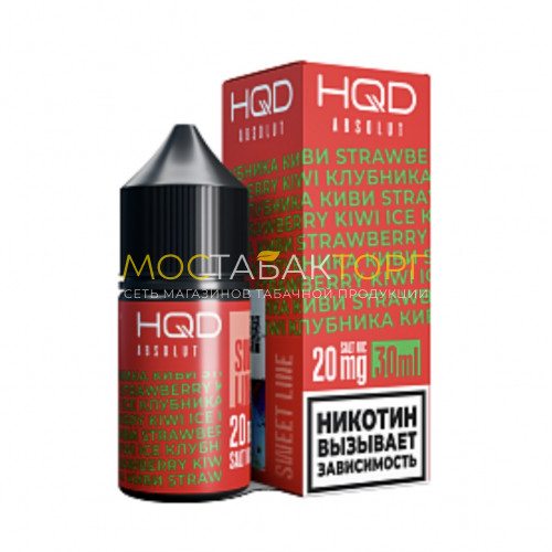 Жидкость для электронных сигарет HQD ABSOLUT SWEET LINE Strawberry kiwi ice / Клубника Киви