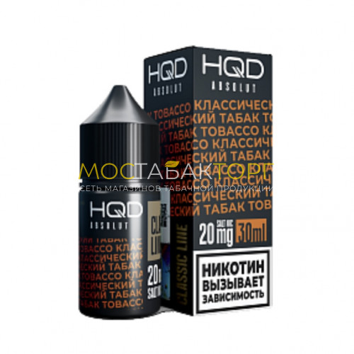 Жидкость для электронных сигарет HQD ABSOLUT CLASSIQUE Tobacco / Табак