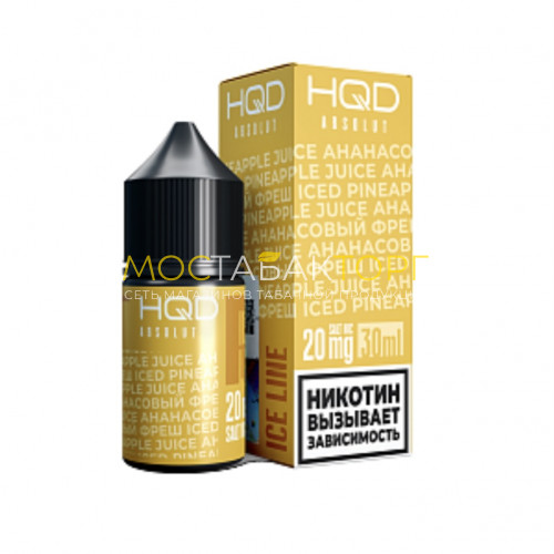 Жидкость для электронных сигарет HQD ABSOLUT ICE LINE Iced pineapple juice / Ананасовый фреш